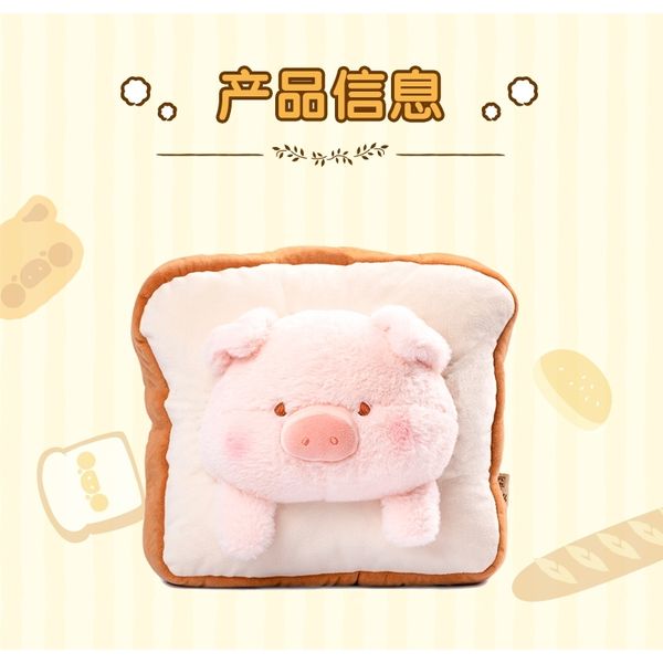 LULU豬 辦公室 冷氣毯 空調毯 抱枕 靠枕 LULU 豬 盲盒 手伴 公仔 擺件 扭蛋 收藏品｜嗨寶好選物