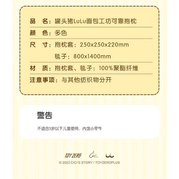 LULU豬 辦公室 冷氣毯 空調毯 抱枕 靠枕 LULU 豬 盲盒 手伴 公仔 擺件 扭蛋 收藏品｜嗨寶好選物