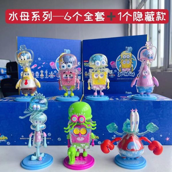  海綿寶寶 派大星 跳動水母系列 盲盒 手辦 潮玩 盒玩 公仔｜嗨寶好選物