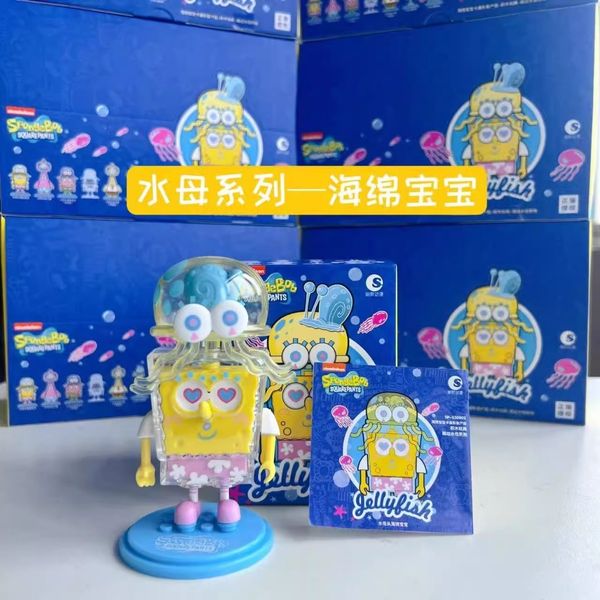  海綿寶寶 派大星 跳動水母系列 盲盒 手辦 潮玩 盒玩 公仔｜嗨寶好選物