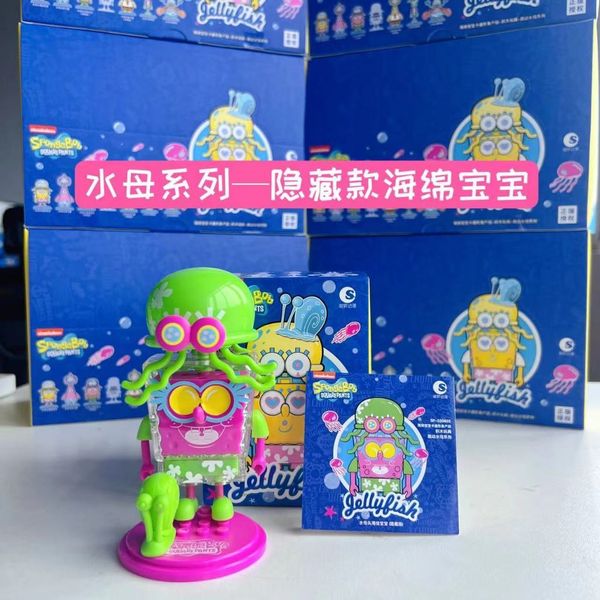  海綿寶寶 派大星 跳動水母系列 盲盒 手辦 潮玩 盒玩 公仔｜嗨寶好選物