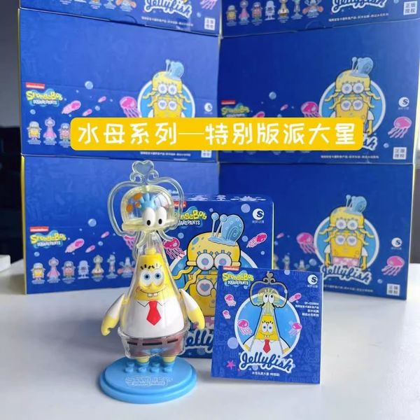  海綿寶寶 派大星 跳動水母系列 盲盒 手辦 潮玩 盒玩 公仔｜嗨寶好選物