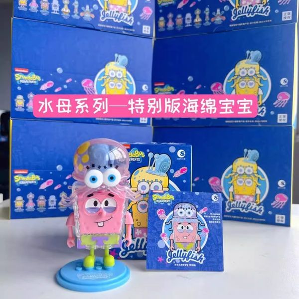  海綿寶寶 派大星 跳動水母系列 盲盒 手辦 潮玩 盒玩 公仔｜嗨寶好選物