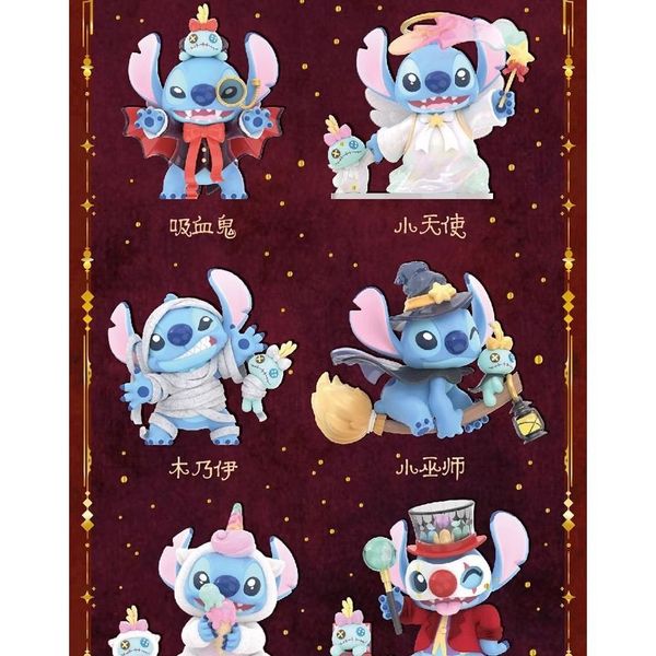 Disney｜迪士尼｜史迪奇｜ 二代搞怪日記｜ 盲盒 手伴 公仔 擺件 扭蛋 收藏品｜嗨寶好選物