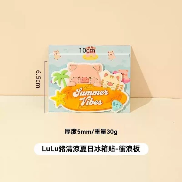 LULU豬 生活用品系列 磁鐵 冰箱貼 磁吸裝飾  LULU 豬  手伴 公仔 擺件 扭蛋 收藏品｜嗨寶好選物