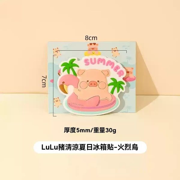LULU豬 生活用品系列 磁鐵 冰箱貼 磁吸裝飾  LULU 豬  手伴 公仔 擺件 扭蛋 收藏品｜嗨寶好選物