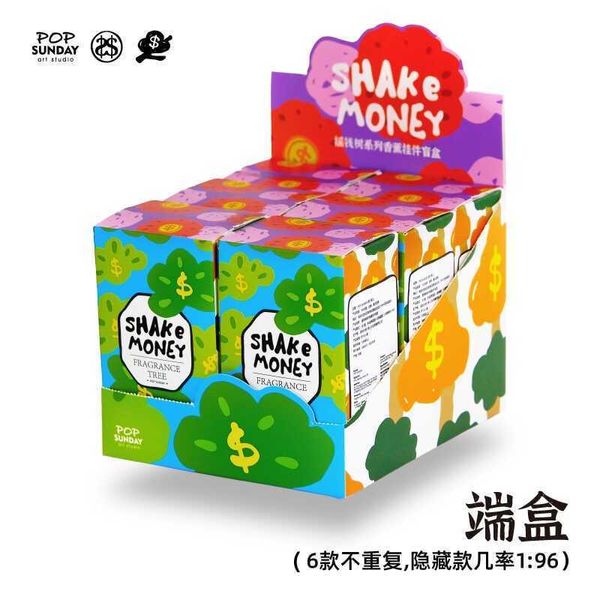 搖錢樹香薰盲盒｜POP SUNDAY｜盲盒 金錢發財 手伴 公仔 擺件 收藏品｜嗨寶好選物