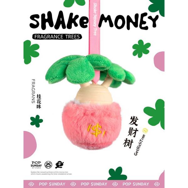 搖錢樹香薰盲盒｜POP SUNDAY｜盲盒 金錢發財 手伴 公仔 擺件 收藏品｜嗨寶好選物