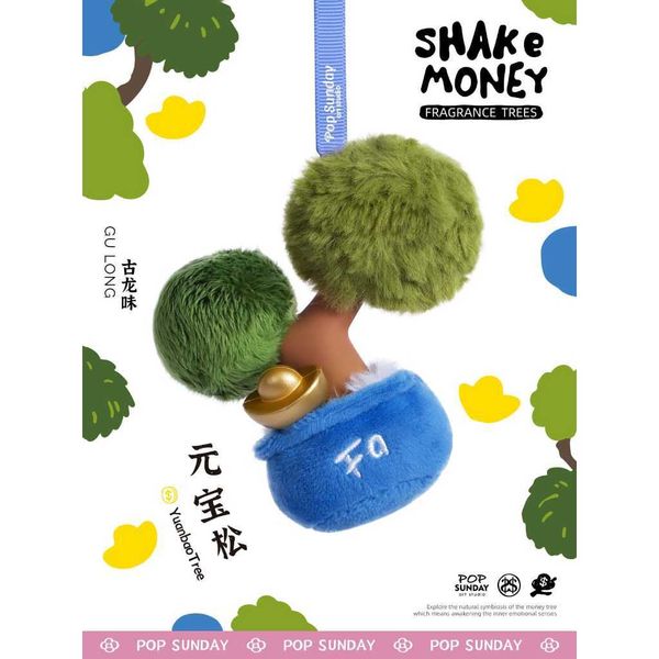 搖錢樹香薰盲盒｜POP SUNDAY｜盲盒 金錢發財 手伴 公仔 擺件 收藏品｜嗨寶好選物