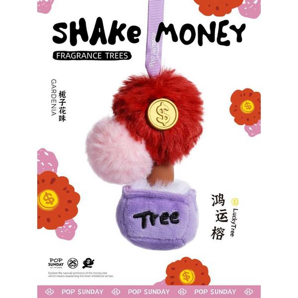 搖錢樹香薰盲盒｜POP SUNDAY｜盲盒 金錢發財 手伴 公仔 擺件 收藏品｜嗨寶好選物