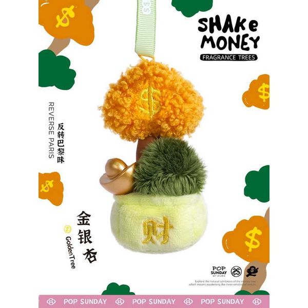 搖錢樹香薰盲盒｜POP SUNDAY｜盲盒 金錢發財 手伴 公仔 擺件 收藏品｜嗨寶好選物