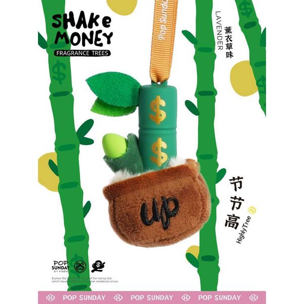 搖錢樹香薰盲盒｜POP SUNDAY｜盲盒 金錢發財 手伴 公仔 擺件 收藏品｜嗨寶好選物