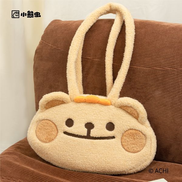  小熊蟲來囉 小熊蟲 肩背包 側背包 可愛托特包 小熊蟲毛絨單肩包 包包｜嗨寶好選物