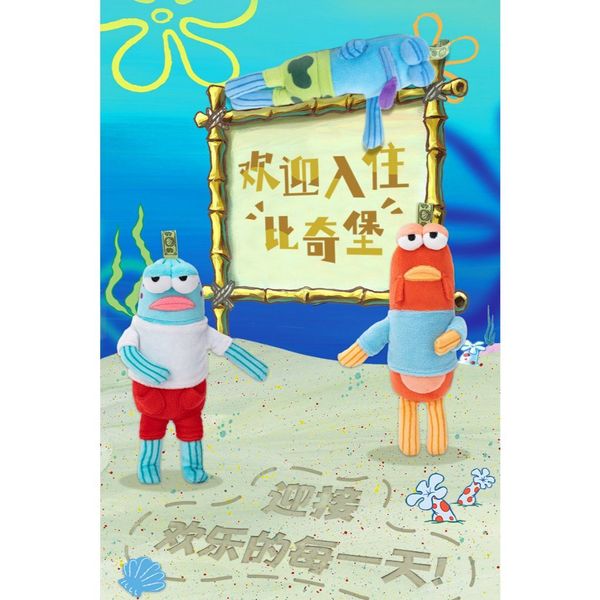 Popmart 泡泡瑪特 海綿寶寶 比奇寶的居民 系列 盲盒 手伴 公仔 擺件 扭蛋 收藏品｜嗨寶好選物