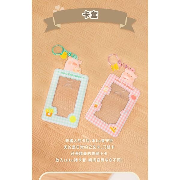 LULU豬 毛絨公仔 在逃小豬 超大娃娃 LULU 豬 盲盒 手伴 公仔 擺件 扭蛋 收藏品｜嗨寶好選物