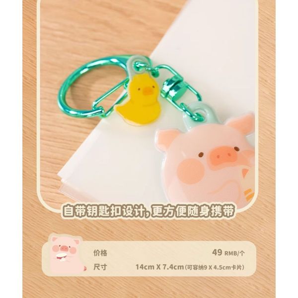 LULU豬 毛絨公仔 在逃小豬 超大娃娃 LULU 豬 盲盒 手伴 公仔 擺件 扭蛋 收藏品｜嗨寶好選物