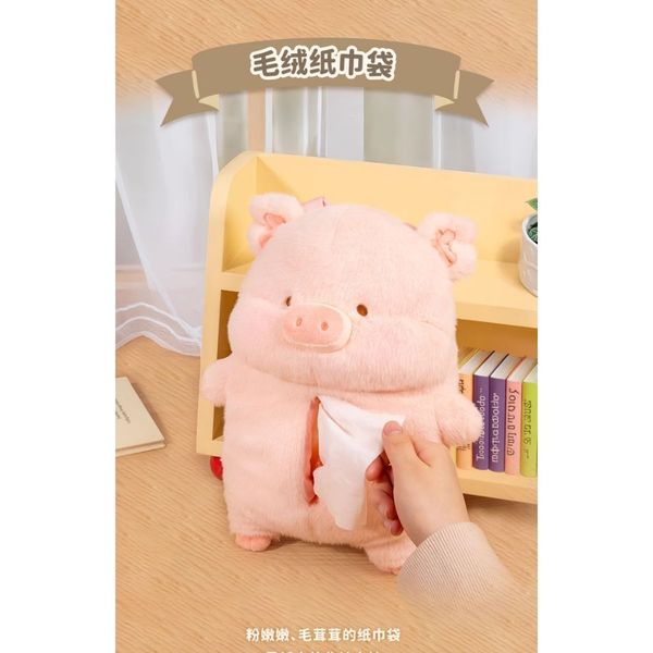 LULU豬 毛絨公仔 在逃小豬 超大娃娃 LULU 豬 盲盒 手伴 公仔 擺件 扭蛋 收藏品｜嗨寶好選物