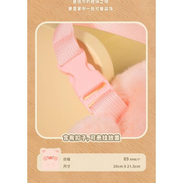 LULU豬 毛絨公仔 在逃小豬 超大娃娃 LULU 豬 盲盒 手伴 公仔 擺件 扭蛋 收藏品｜嗨寶好選物