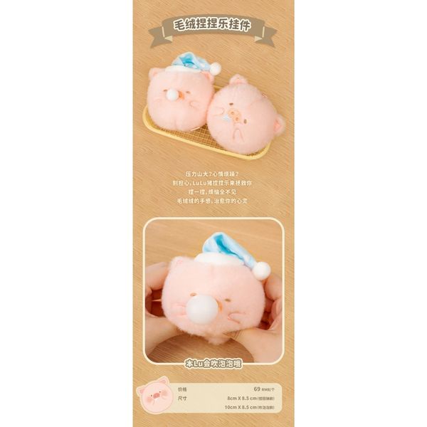 LULU豬 毛絨公仔 在逃小豬 超大娃娃 LULU 豬 盲盒 手伴 公仔 擺件 扭蛋 收藏品｜嗨寶好選物