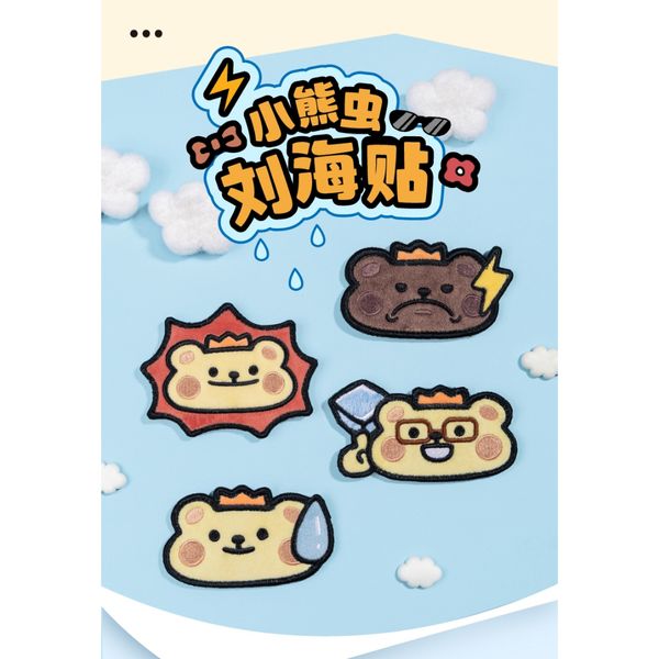  小熊蟲來囉 小熊蟲 瀏海魔法貼 碎髮貼 瀏海貼 瀏海固定 髮貼 可愛裝飾 頭髮神器 牢固魔鬼氈｜嗨寶好選物