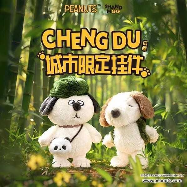 Peanuts|史努比|成都限定|OLAF|熊貓OLAF|熊貓奧拉夫|花生漫畫|擺件 收藏品 玩偶|嗨寶好選物