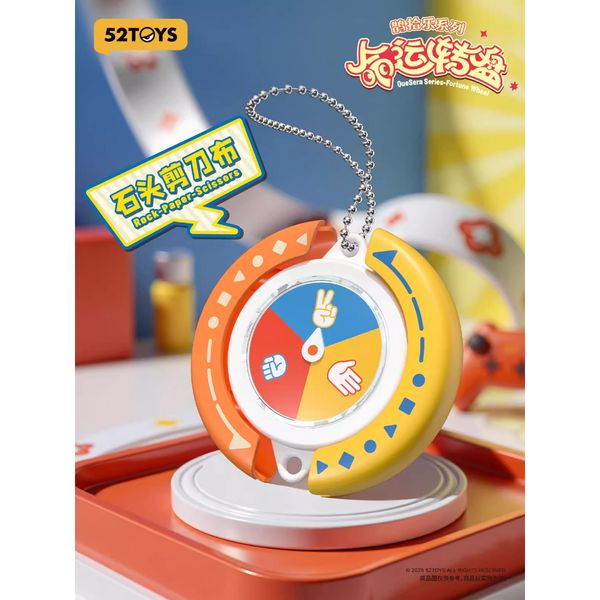 每日命運轉盤 鵲拾樂 系列 盲盒 手伴 公仔 擺件 收藏品｜嗨寶好選物