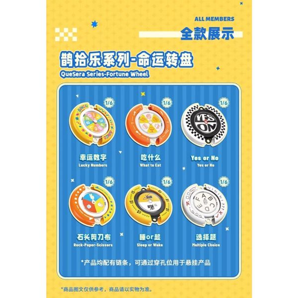 每日命運轉盤 鵲拾樂 系列 盲盒 手伴 公仔 擺件 收藏品｜嗨寶好選物