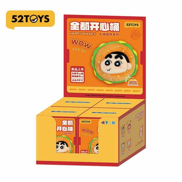 蠟筆小新 全都開心筒 系列 盲盒 手伴 公仔 擺件 扭蛋 收藏品｜嗨寶好選物
