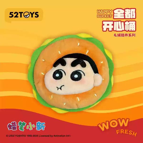蠟筆小新 全都開心筒 系列 盲盒 手伴 公仔 擺件 扭蛋 收藏品｜嗨寶好選物