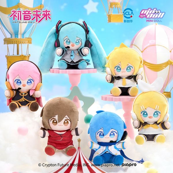 minidoll 初音未來 娃偶樂園系列 Qbaby 15cm 坐姿玩偶 娃娃 公仔 Q寶娃娃｜嗨寶好選物