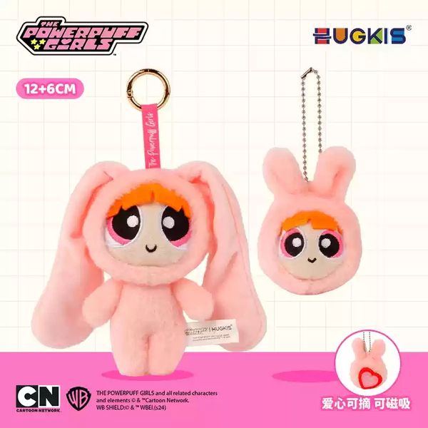 飛天小女警 兔子公仔 子母 系列 鑰匙扣 毛絨掛件 系列 盲盒 手伴 公仔 擺件 收藏品｜嗨寶好選物