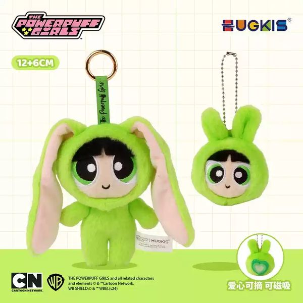 飛天小女警 兔子公仔 子母 系列 鑰匙扣 毛絨掛件 系列 盲盒 手伴 公仔 擺件 收藏品｜嗨寶好選物