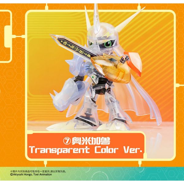 萬代 Plabako 數碼寶貝 塑膠拼裝 系列 鑰匙扣 毛絨掛件 系列 盲盒 手伴 公仔 擺件 收藏品｜嗨寶好選物