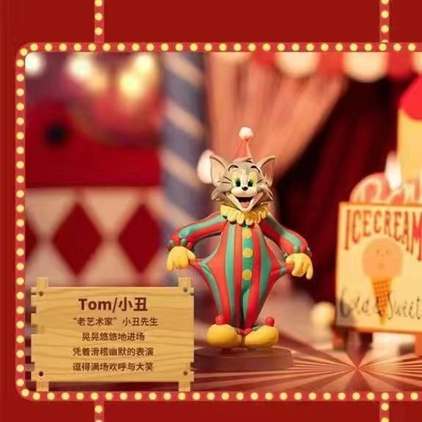 湯姆貓與傑利鼠 Tom and Jerry 貓與老鼠 馬戲團 系列 盲盒 手辦 潮玩 盒玩｜嗨寶好選物