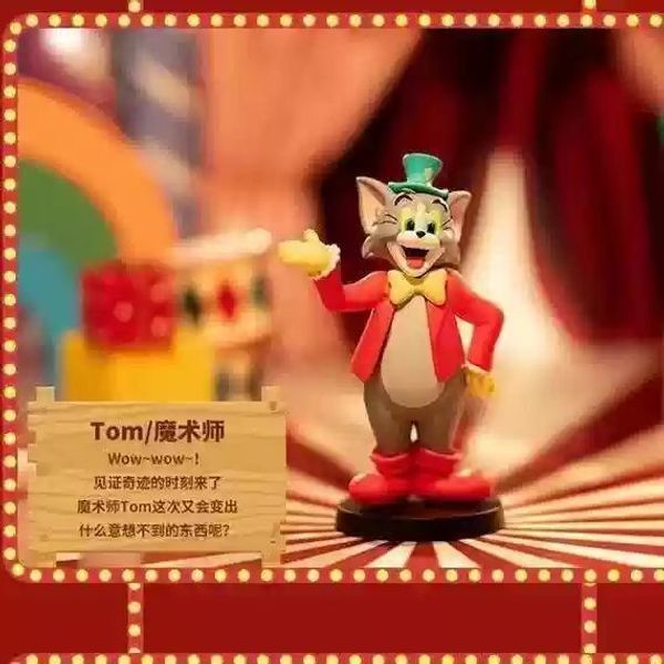 湯姆貓與傑利鼠 Tom and Jerry 貓與老鼠 馬戲團 系列 盲盒 手辦 潮玩 盒玩｜嗨寶好選物
