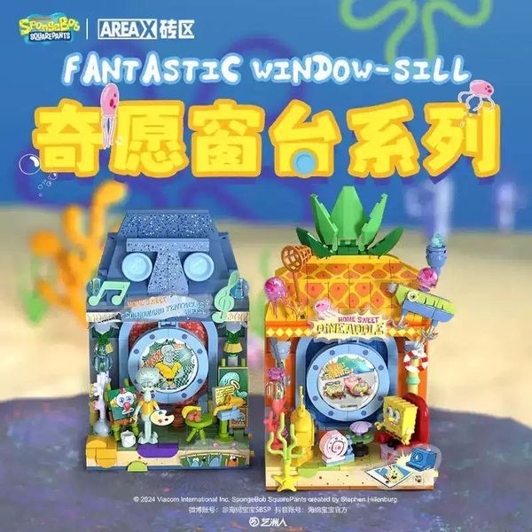 海綿寶寶 奇願窗台系列 鳳梨屋 3D拼圖 立體拼圖 益智遊戲 禮物 可愛擺件 拼裝玩具 積木模型｜嗨寶好選物