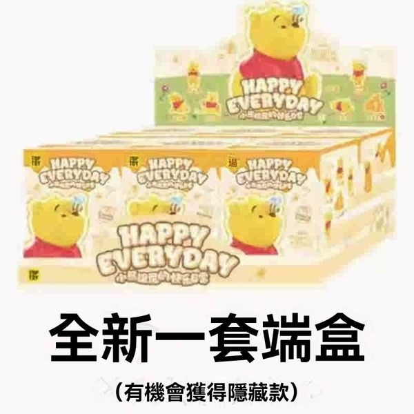 迪士尼 DISNEY 小熊維尼 小熊維尼的快樂日常 系列 盲盒 手伴 公仔 擺件 扭蛋 收藏品｜嗨寶好選物