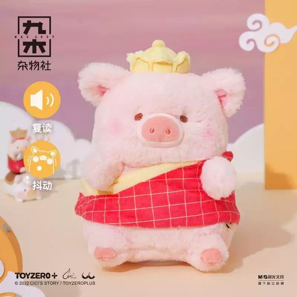 LULU豬  復讀公仔 重聲娃娃 LULU 豬 盲盒 手伴 公仔 擺件 扭蛋 收藏品｜嗨寶好選物