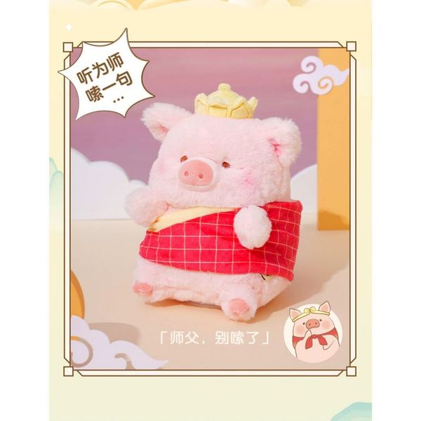 LULU豬  復讀公仔 重聲娃娃 LULU 豬 盲盒 手伴 公仔 擺件 扭蛋 收藏品｜嗨寶好選物