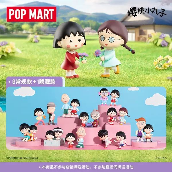 Popmart 泡泡瑪特 櫻桃小丸子 陪伴時光系列 盲盒 手伴 公仔 擺件 扭蛋 收藏品｜嗨寶好選物