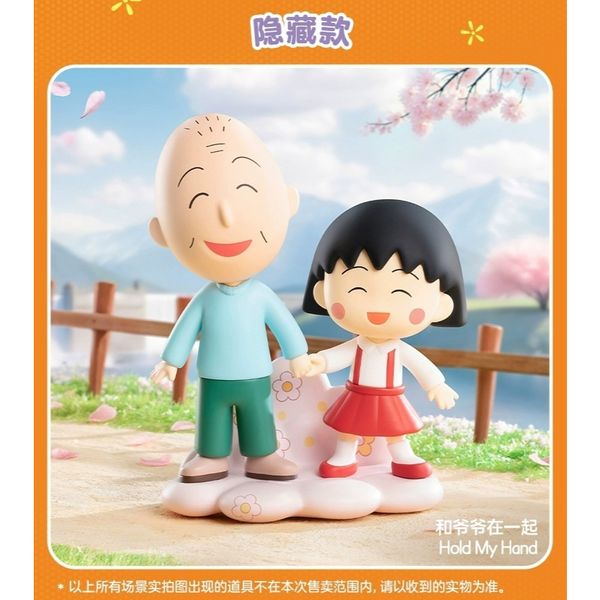 Popmart 泡泡瑪特 櫻桃小丸子 陪伴時光系列 盲盒 手伴 公仔 擺件 扭蛋 收藏品｜嗨寶好選物