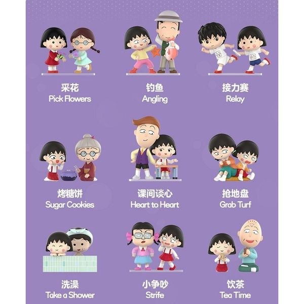 Popmart 泡泡瑪特 櫻桃小丸子 陪伴時光系列 盲盒 手伴 公仔 擺件 扭蛋 收藏品｜嗨寶好選物