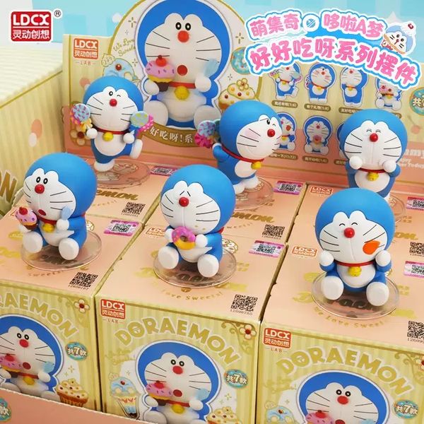 哆啦A夢 好好吃呀 系列 鑰匙扣 毛絨掛件 盲盒 收藏品｜嗨寶好選物