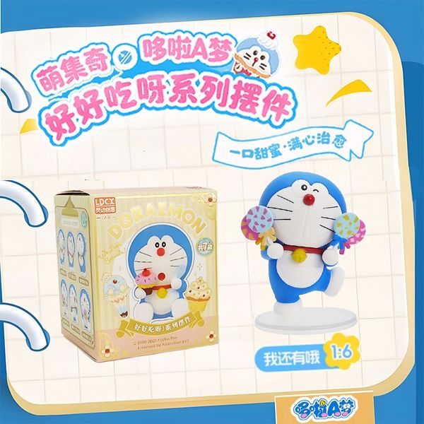 哆啦A夢 好好吃呀 系列 鑰匙扣 毛絨掛件 盲盒 收藏品｜嗨寶好選物
