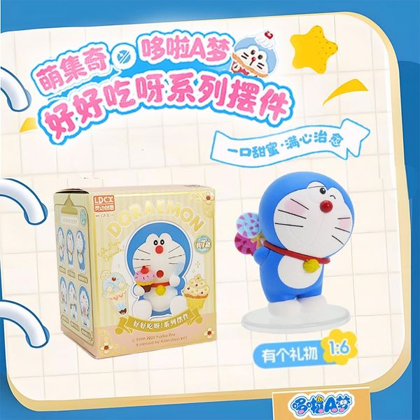 哆啦A夢 好好吃呀 系列 鑰匙扣 毛絨掛件 盲盒 收藏品｜嗨寶好選物