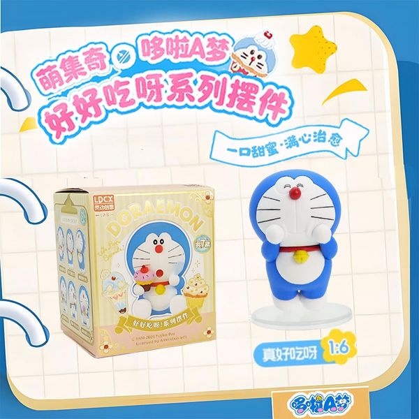哆啦A夢 好好吃呀 系列 鑰匙扣 毛絨掛件 盲盒 收藏品｜嗨寶好選物