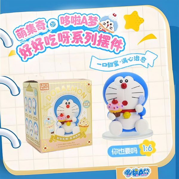 哆啦A夢 好好吃呀 系列 鑰匙扣 毛絨掛件 盲盒 收藏品｜嗨寶好選物