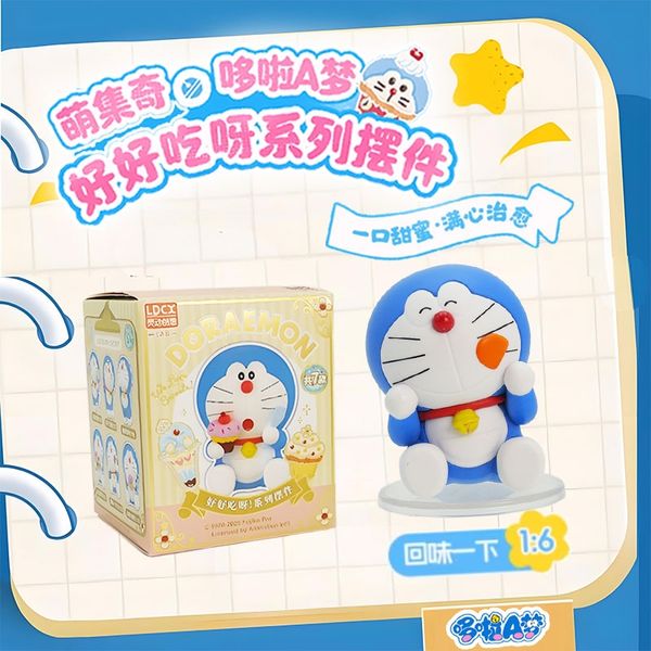 哆啦A夢 好好吃呀 系列 鑰匙扣 毛絨掛件 盲盒 收藏品｜嗨寶好選物