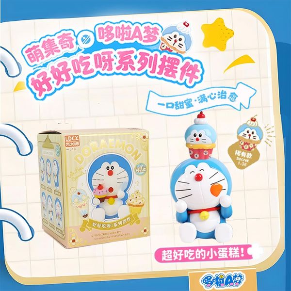 哆啦A夢 好好吃呀 系列 鑰匙扣 毛絨掛件 盲盒 收藏品｜嗨寶好選物