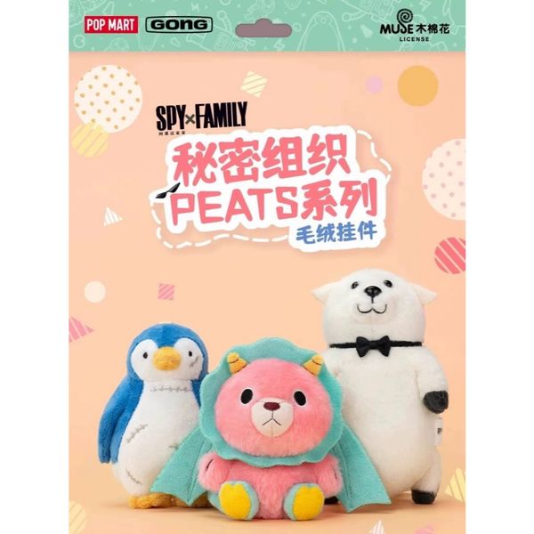 Pop Mart 間諜家家酒 安妮亞的祕密組織 系列 盲盒 手伴 公仔 擺件 扭蛋 收藏品｜嗨寶好選物